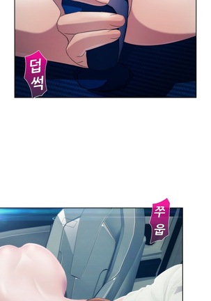 Lady Garden Ch.0-42 Page #353
