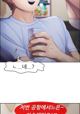 Lady Garden Ch.0-42 Page #409