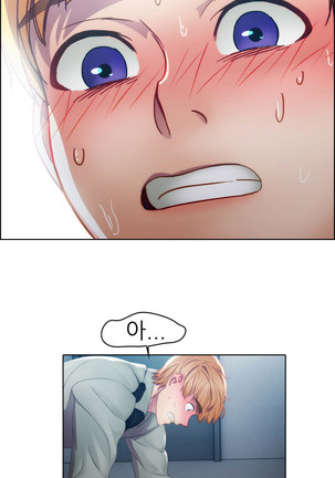 Lady Garden Ch.0-42 Page #91