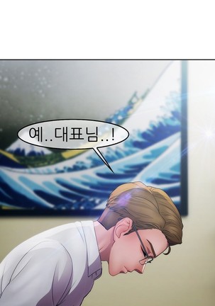 Lady Garden Ch.0-42 Page #651