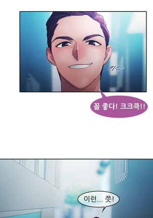 Lady Garden Ch.0-42 Page #273
