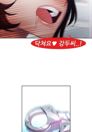 Lady Garden Ch.0-42 Page #561