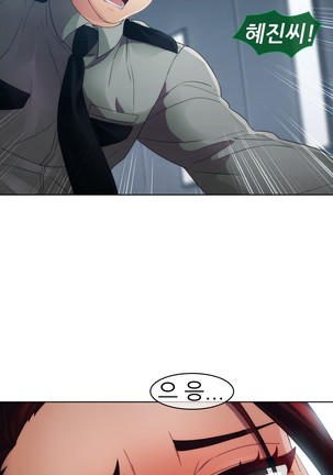 Lady Garden Ch.0-42 Page #542