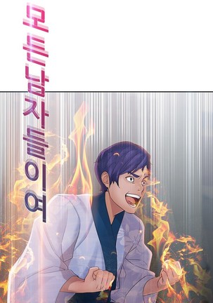 Lady Garden Ch.0-42 Page #774
