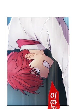 Lady Garden Ch.0-42 Page #578