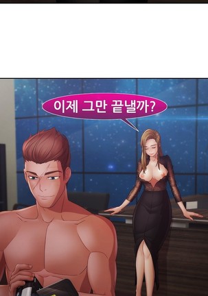 Lady Garden Ch.0-42 Page #1120