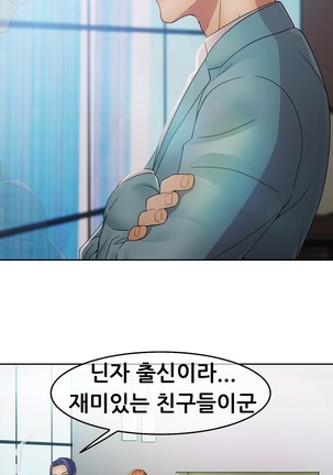 Lady Garden Ch.0-42 Page #1123