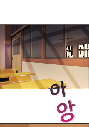 Lady Garden Ch.0-42 Page #49