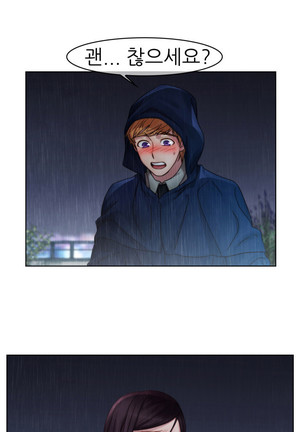 Lady Garden Ch.0-42 Page #57