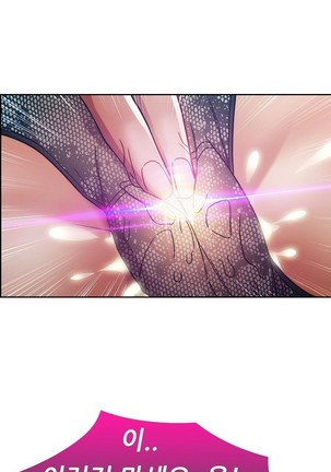 Lady Garden Ch.0-42 Page #658