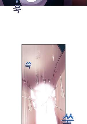 Lady Garden Ch.0-42 Page #434