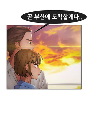 Lady Garden Ch.0-42 Page #917