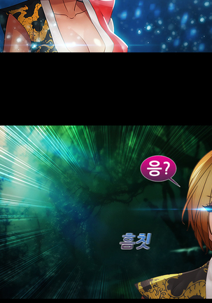 Lady Garden Ch.0-42 Page #880