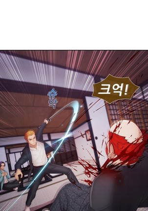 Lady Garden Ch.0-42 Page #1130