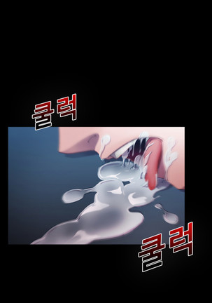 Lady Garden Ch.0-42 Page #40