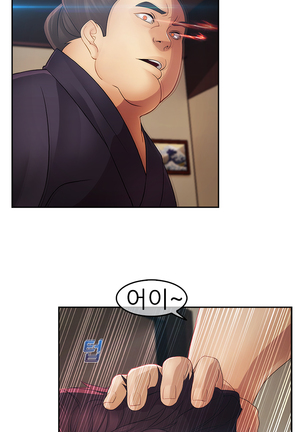 Lady Garden Ch.0-42 Page #795