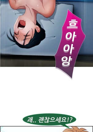 Lady Garden Ch.0-42 Page #342