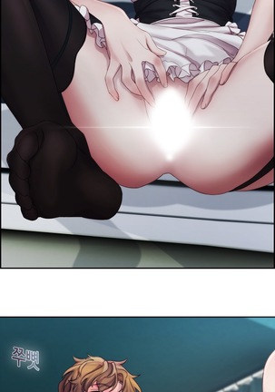 Lady Garden Ch.0-42 Page #258