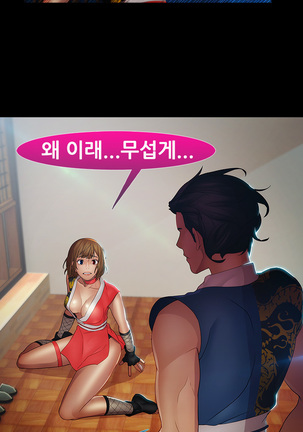 Lady Garden Ch.0-42 Page #902