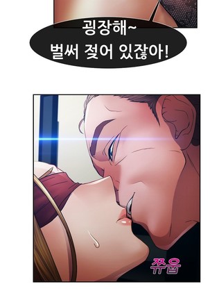 Lady Garden Ch.0-42 Page #657