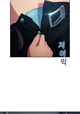 Lady Garden Ch.0-42 Page #554