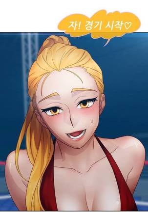 Lady Garden Ch.0-42 Page #433
