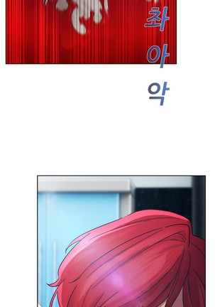 Lady Garden Ch.0-42 Page #592