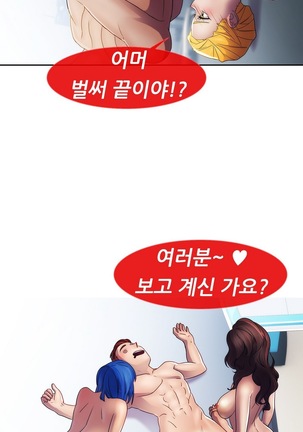 Lady Garden Ch.0-42 Page #622