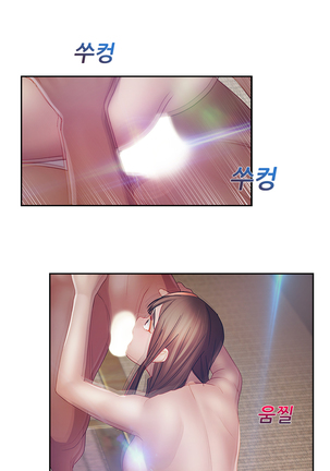 Lady Garden Ch.0-42 Page #805