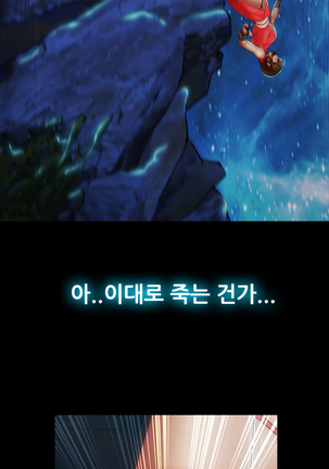 Lady Garden Ch.0-42 Page #885