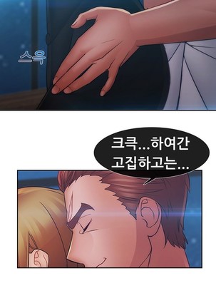 Lady Garden Ch.0-42 Page #1118