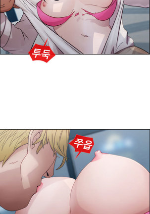 Lady Garden Ch.0-42 Page #72