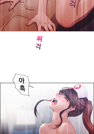 Lady Garden Ch.0-42 Page #15