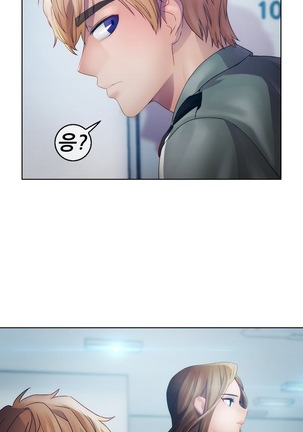 Lady Garden Ch.0-42 Page #456