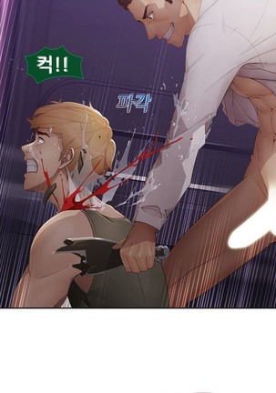 Lady Garden Ch.0-42 Page #1071