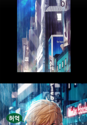 Lady Garden Ch.0-42 Page #832