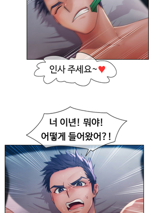 Lady Garden Ch.0-42 Page #13