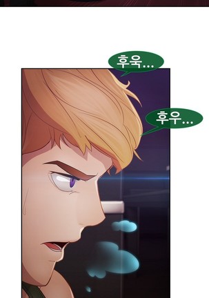 Lady Garden Ch.0-42 Page #1075