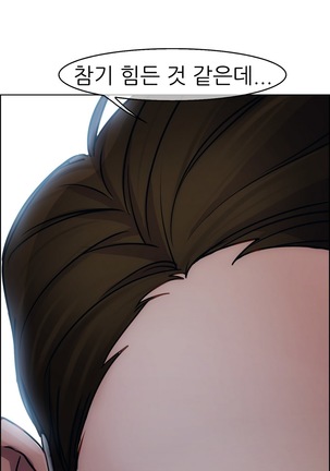 Lady Garden Ch.0-42 Page #392