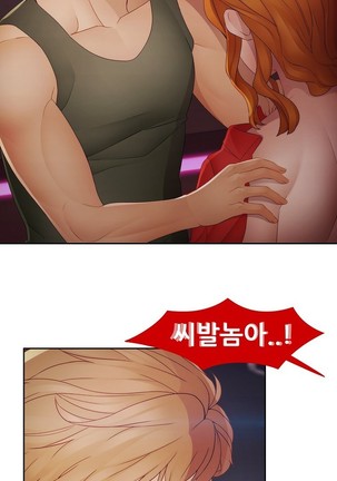 Lady Garden Ch.0-42 Page #1070