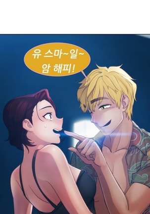 Lady Garden Ch.0-42 Page #472