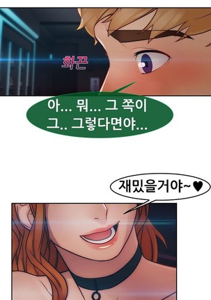Lady Garden Ch.0-42 Page #974