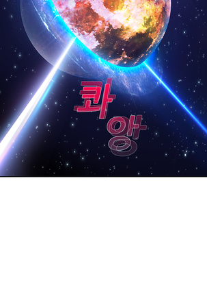 Lady Garden Ch.0-42 Page #736
