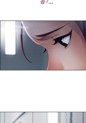 Lady Garden Ch.0-42 Page #383