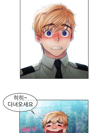 Lady Garden Ch.0-42 Page #163