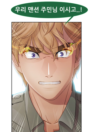Lady Garden Ch.0-42 Page #673