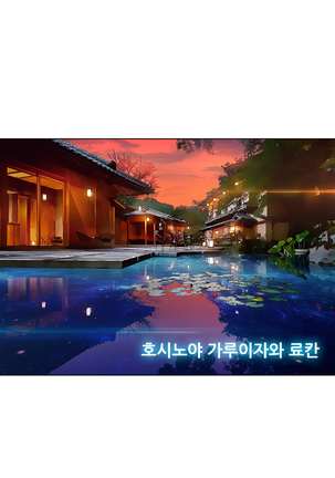 Lady Garden Ch.0-42 Page #838