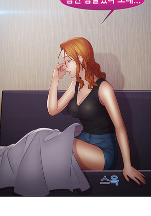 Lady Garden Ch.0-42 Page #1106