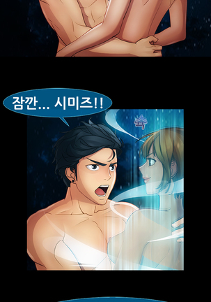 Lady Garden Ch.0-42 Page #892