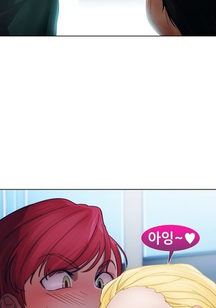 Lady Garden Ch.0-42 Page #595